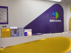 -瑞思教育·少儿英语(凯德校区)