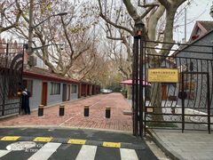 -上海孙中山故居纪念馆