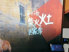-乡野李掌柜(汉江路店)