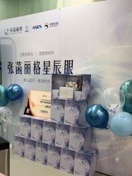 -联合丽格·张菡丽格医疗美容