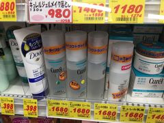 -大国药妆(銀座一丁目駅前店)