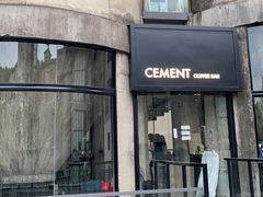 -CEMENT·coffee bar (凤凰创意园店)