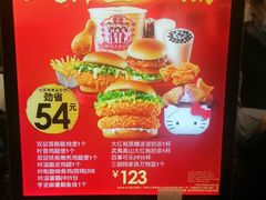 -德克士(西山店)