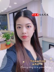-开运眉半永久纹眉野生眉