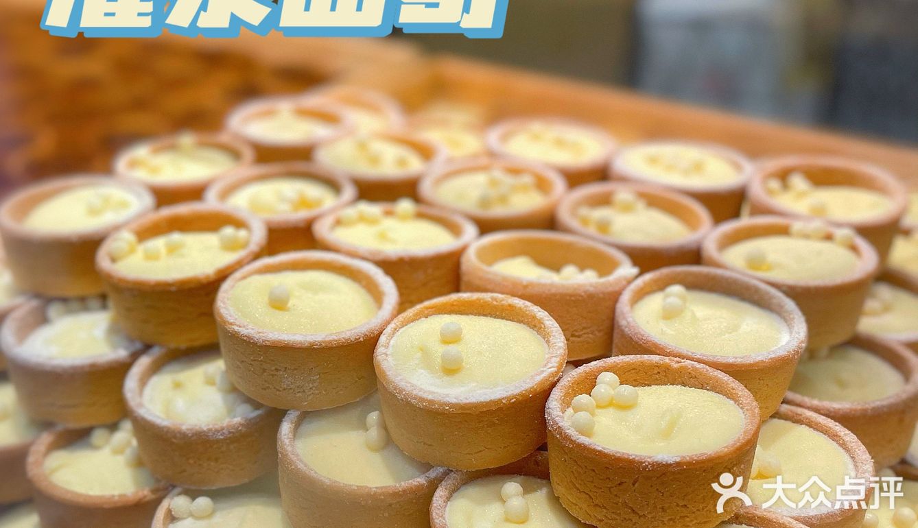 会呼吸的蛋糕🍰 如云朵般柔软