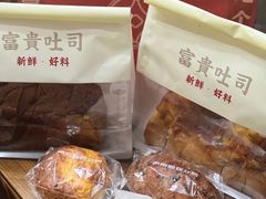 百香果冰面包-富贵面包公司(运河店)