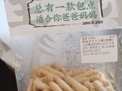 -勿理堂(中大店)