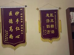 -静雅推拿(科院店)