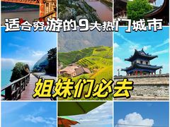 -西安鼓楼