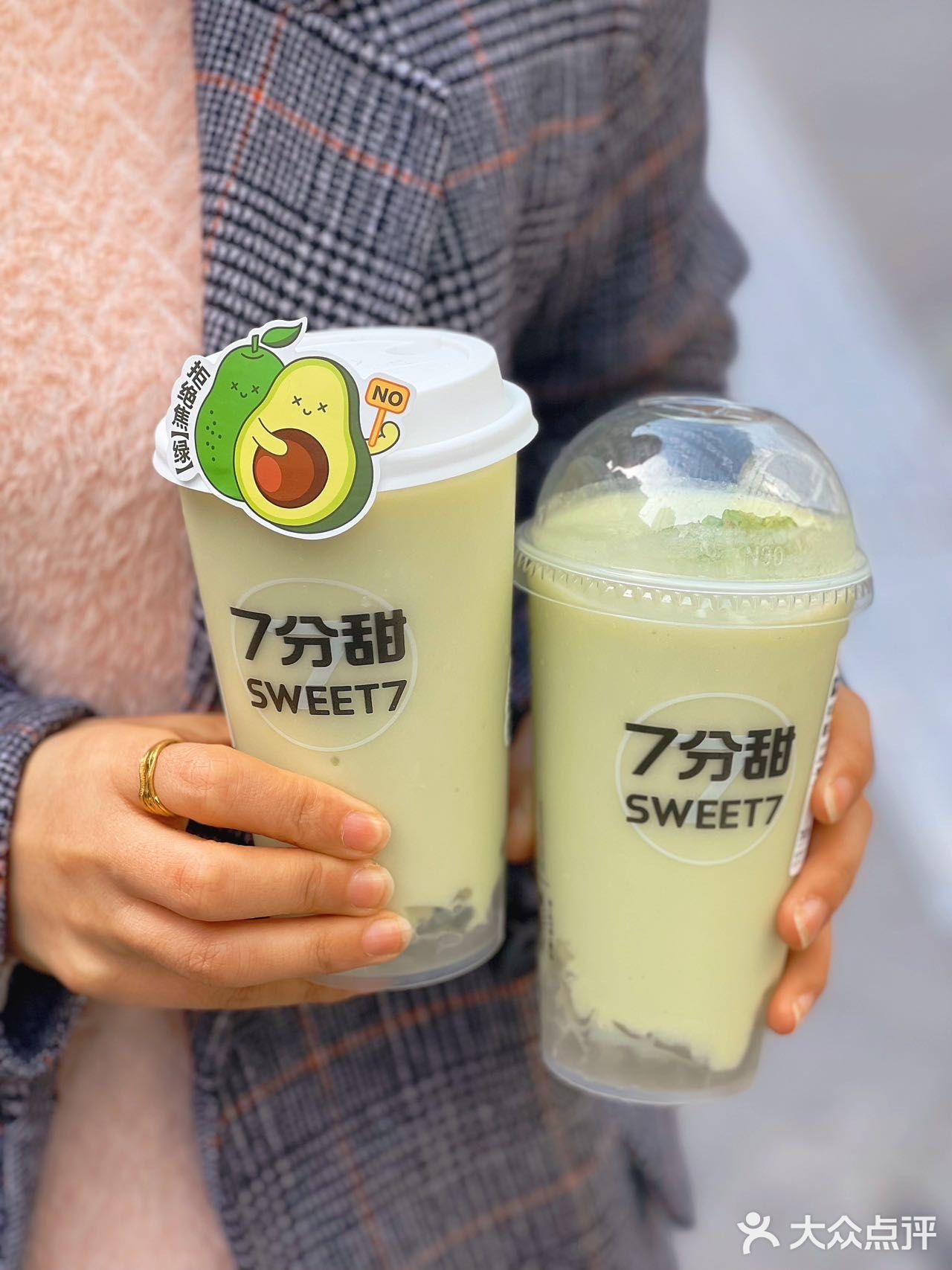7分甜真的太懂女生啦‼️这款牛油果好好喝🥑