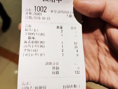 -付家庄小渔村(山东路店)