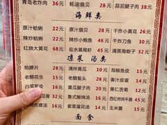 -华春餐馆(鱼山路店)