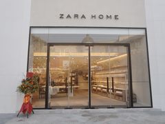 -ZARA HOME(蓝色港湾店)
