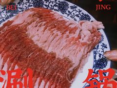 -裕德孚手切涮羊肉(建业凯旋广场店)