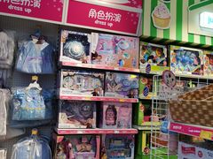 -TOYSRUS玩具反斗城(苏州中心店)