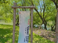 -长兴太湖图影湿地文化园