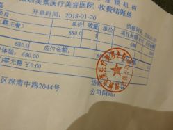 -深圳美莱医疗美容医院