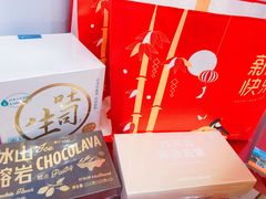-好利来(奥林匹克购物广场店)