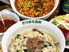 -老刘家永盛斋·传统泡馍(东关南街店)