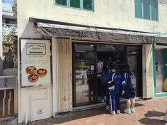 门面-安德鲁饼店(总店)
