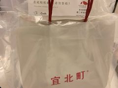 -去茶山(重庆万象城店)