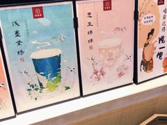 -拾叁茶(罗汉巷店)