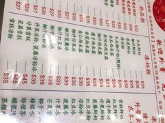 -义顺牛奶公司(新马路老店)
