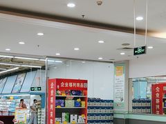 -大润发(鹤山店)