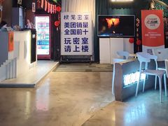 -棂笼·深度沉浸密室(武汉旗舰店)