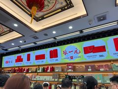 -张一元(总店)