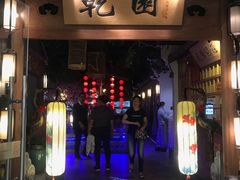 -乾园(天河城店)
