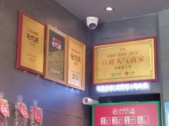 -老板恋上鱼(环山路店)