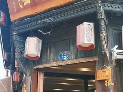 -法根糕点(水北街店)