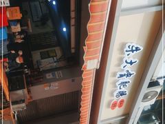 -朱大嘴肥肠血旺(福字街店)