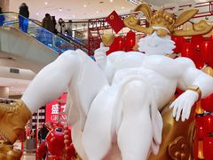 -凯德广场(学府店)