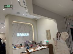 -HIMO海马体照相馆(上海华润CP静安店)
