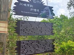 -西双版纳基诺山寨