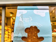 法国3.6牛奶面包-美心西饼mx cakes(猎德优托邦店)