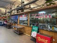 -竹山里(锁石路店)
