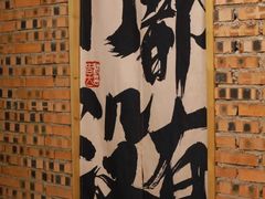 -三里屯土灶炖公鸡地锅鸡(江东店)