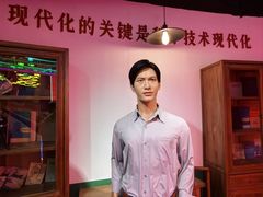-北京杜莎夫人蜡像馆