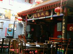 -江宁会馆(劈柴院店)