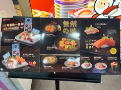 -万岁寿司(万国店)