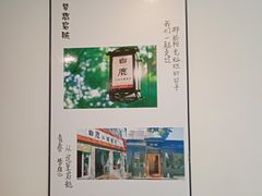-白鹿江西餐厅(北师大店)