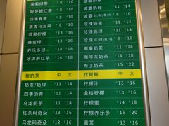 -1点点(南锣鼓巷地铁站店)