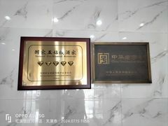 -红旗饭庄