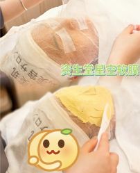 -健身堂科技美肌SPA