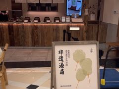 -李山山茶事(景枫店)
