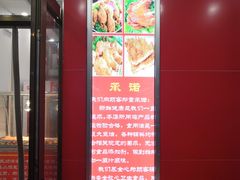 -永顺炸鸡( 立水桥北苑店)