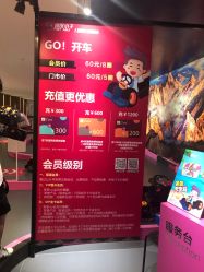 -速度小子卡丁车(基盛万科里店)